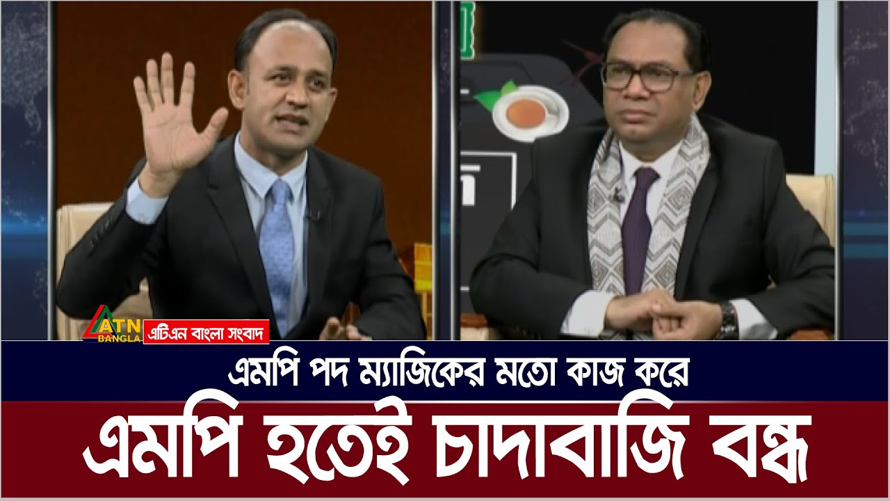 এমপি হওয়ার পর এলাকায় চাদাবাজি বন্ধ হয়ে গেছে-ব্যারিস্টার সুমন