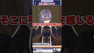 推し活についてのお悩み相談に答えるエトラ【#エトラ生誕2023 /切り抜き/あおぎり高校】#shorts