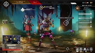 PS4 Apex ド素人ですw キル取り頑張る！ 雑談しながらやってこうwフレンドのみ参加可能♪＃03空白ゲーム実況♪