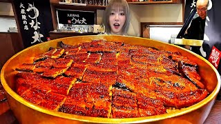 사장님이 다먹으면 평생무료라고 하셔서..🥺 밥10인분 장어8마리 대왕장어 덮밥 다먹을수 있을까..?