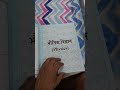 Science GS Mahesh Kumar Barnwal Physics Chemistry NCERT Book 2023 New Edition