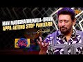 GOAT Thalapathy Vijay padathuku Hardwork Pannitu irukom! - Actor Prasanth | SM Shots