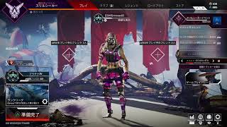 ［Apex］［参加型]　サブ垢ランク