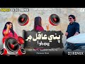 Munawar Molai Dj Remix Hath Mathy Kayaseen Dadho Aa New Viral Sindhi Song New Dj Remix 2026