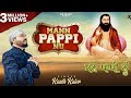 Mann Paapi Nu Kanth Kaler New Punjabi Devotional Song Shri Guru Ravidass Ji
