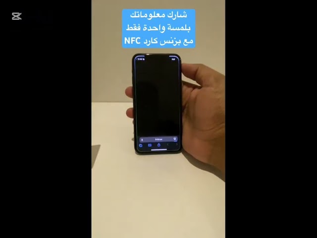 بطاقة عمل - بزنس كارد بتصميمك الخاص