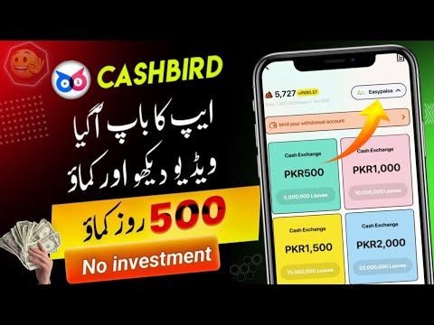 Poppy Cash Earning App 🤑 | Earning App in Pakistan Withdraw Easypaisa Jazz Cash | How to make money