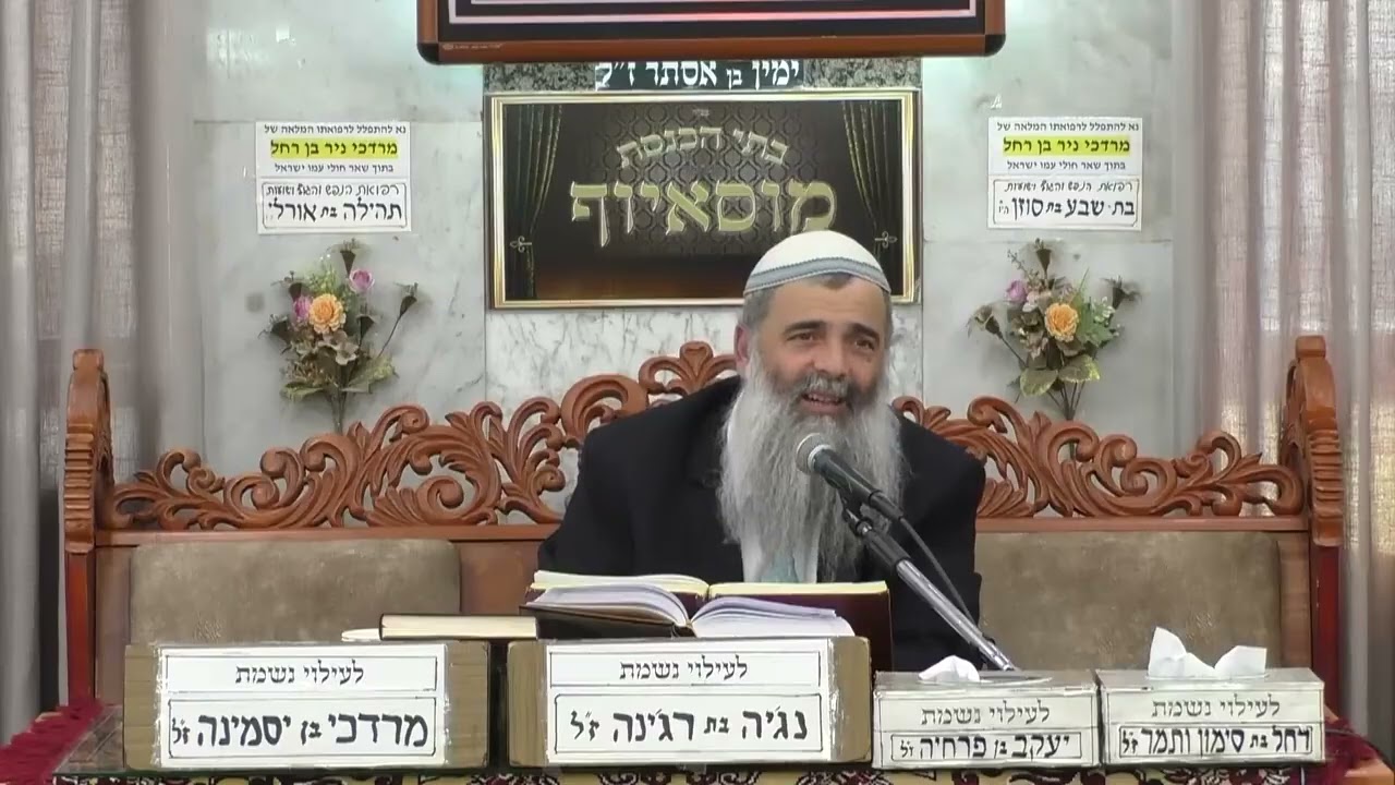 הרב שמעון זרביב   מוסר בפרשה פרשת ויצא   בית הכנסת מוסאיוף