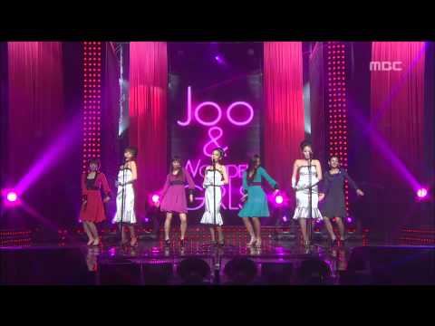 JOO & Wonder Girls(Sun, Yenny) - Dream Girls, 주 & 원더걸스(선예, 예은) - 드림 걸스, M