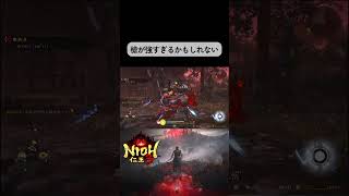 【4K HDR】実績コンプまで攻略する仁王3#仁王3 #仁王 #nioh3 #4k #hdr #4khdr #ゲーム実況
