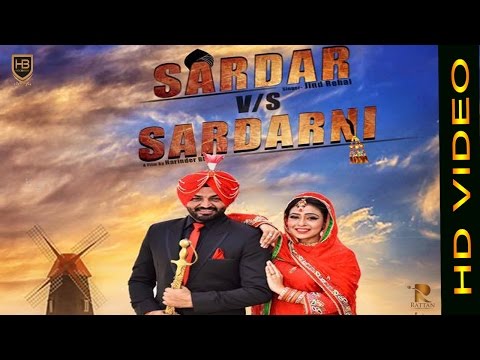 Sardar Vs Sardarni