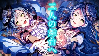 【 さよひな 】どこまでも続く紗夜さんと日菜ちゃんとイベントストーリー生放送!!!!!!!!!!【 ガルパ 】