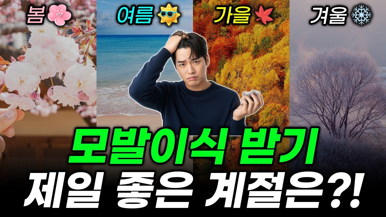 더원츠의원 유튜브