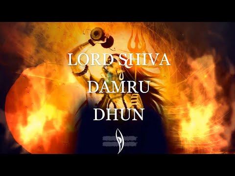 Lord Shiva Damru naad I शिव डमरू नाद I Lord Shiva's favorite