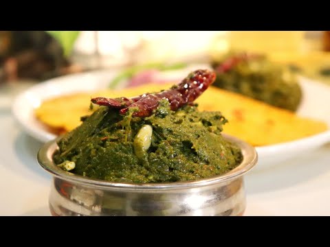 সর্ষে শাক(প্রবাসী স্পেশাল)|এক্কেবারে অন্য স্বাদ পাঞ্জাবের ট্রাডিশনাল খাবার সর্ষের শাক|Sarson ka saag