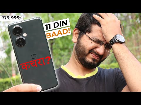 I used OnePlus Nord CE 3 Lite 5G for 11 Days - Should you really buy under ₹19,999?
