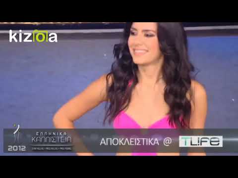STAR HELLAS-MISS UNIVERSE GREECE ΧΡΙΣΤΙΝΑ ΚΑΖΑΝΤΖΗ