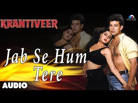Poster jab se hum tere