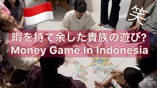 【国際結婚】第2弾！インドネシアに嫁いだ日本人妻のリアルなレバラン2023 Lebaran of Japanese wife who got married with IDN man