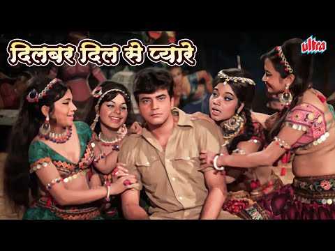 Dilbar Dil Se Pyare | Lata Mangeshkar Evergreen Hit Song 4K | Jeetendra, Asha Parekh | CARVAN (1971)