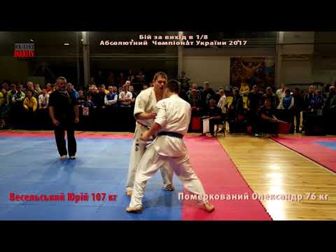 Весельський Юрій & Померкований Олександр