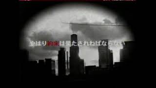 hide CM   Zilch   3 2 1 1998