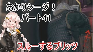 【R6s】あかりシージ！　パート41【voiceroid実況】