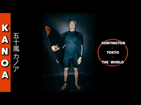 Kanoa Igarashi Explores His Japanese and American Roots