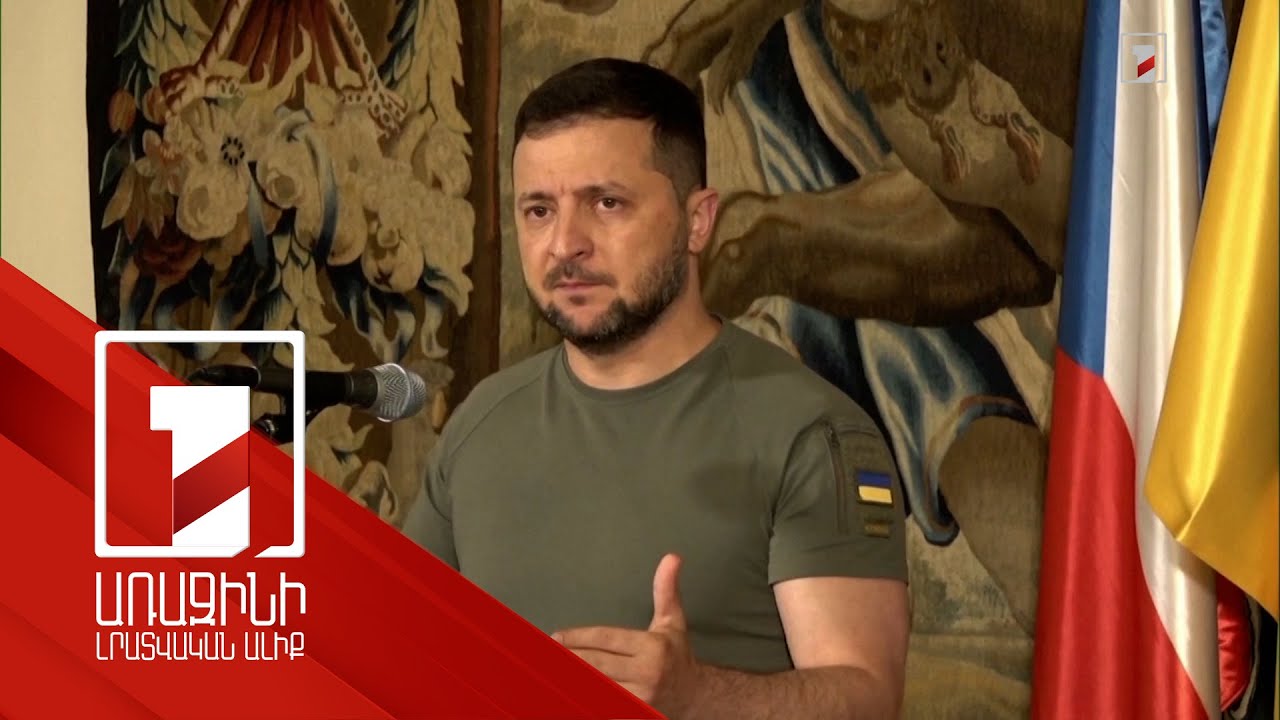 Հակահարձակումը դանդաղ է, սակայն հաջողություններ կան. Զելենսկի