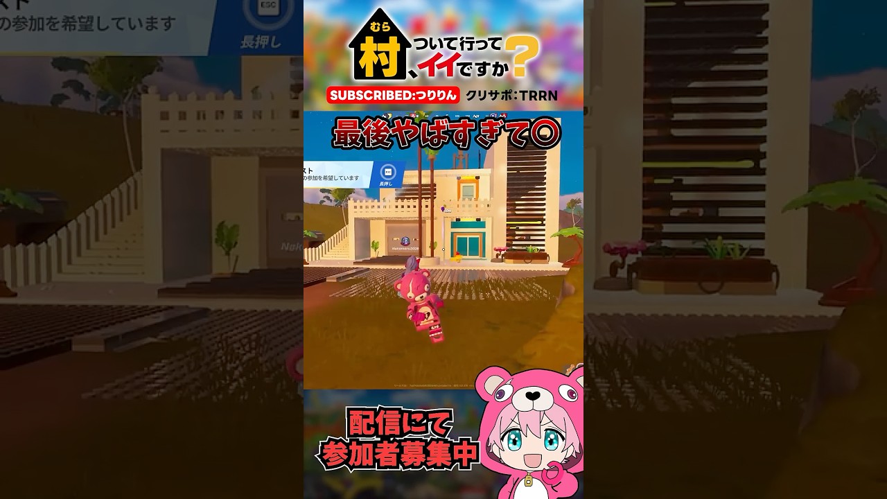 やばすぎて〇 #つりりん #legofortnite  #fortnite #レゴフォートナイト #フォートナイト #shorts