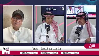 البكيري: نسخة الدوري الحالية ستصبح الأغلى في تاريخ النصر