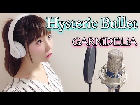 Hysteric Bullet／GARNiDELiA【フル歌詞付き】-cover（ヒステリックバレット/ガルニデリア）歌ってみた Video