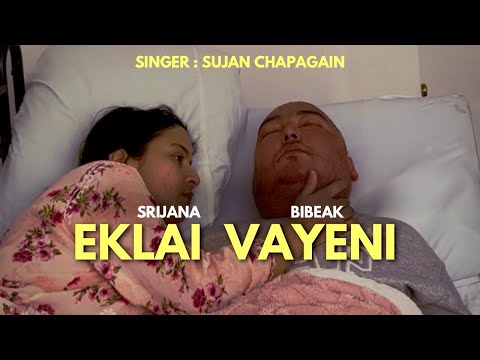 REST IN PEACE 💔💔COVER VIDEO SRIJANA &SANTOSH #srijanasubedi