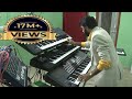 Aye Mere Humsafar Qayamat Se Qayamat Tak Cover Instrumental