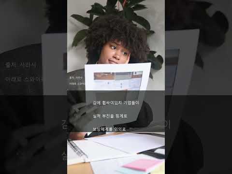 7조원 대박, 내 성과급은? 💸