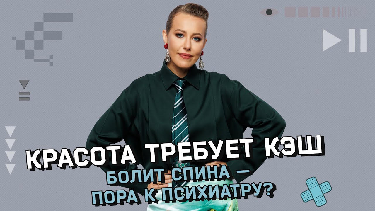 Битва за спину: остеопат против нейрохирурга — кому доверить своё тело?