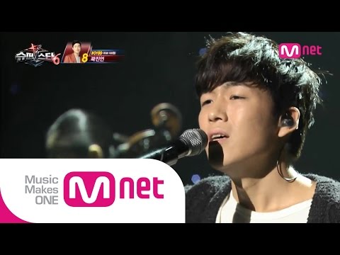 Mnet [슈퍼스타K6] Ep.10 : 곽진언 - 소격동 (서태지)