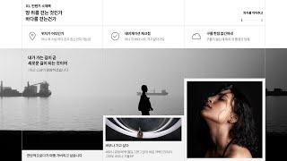 [디자인꿀팁] 피피티 선을 활용한 레이아웃