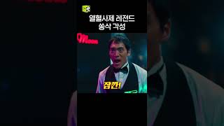 유튜브 썸네일