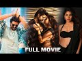 Naga Shaurya Telugu Ultimate Love Full Movie | Naga Shaurya Movie | @AahaCinemaalu