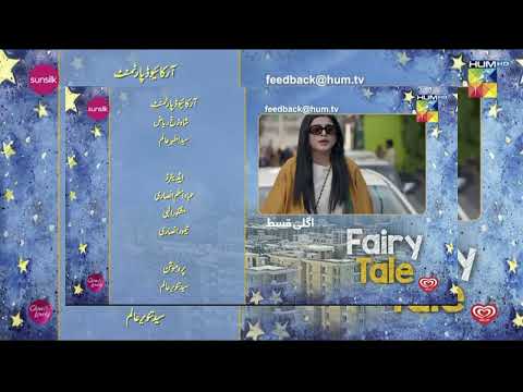 Fairy Tale Episode 12 Teaser - 2th April 2023 - Fairy Tail Episode 12 -
