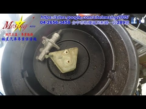 Brake Master Cylinder Replacement MERCEDES C200 W202 2.0L 1996~2000 M111.945 722.603