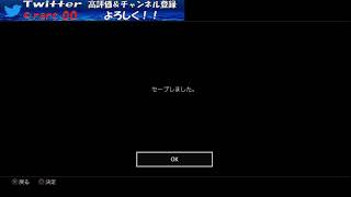 ラルクのゲーム配信　真　流行り神３