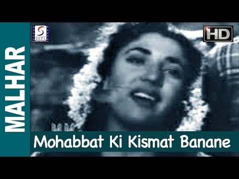 Mohabbat Ki Kismat Banane Se Pehle - Lata Mangeshkar - Malhar - Arjun, Shammi
