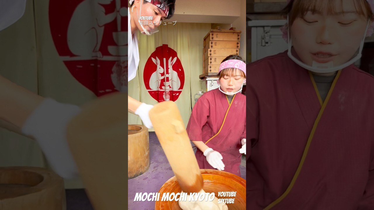 Mochi Mochi Kyoto  1個1000円の餅