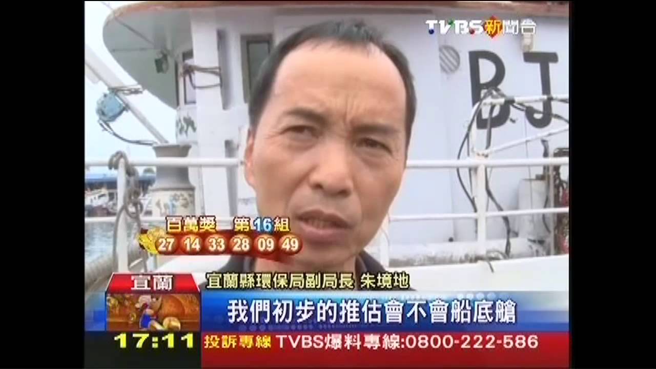 大火吞噬!5漁船延燒 船東損失逾千萬