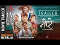 Thumnail of NEPTE - New Nepali Movie Trailer 2018