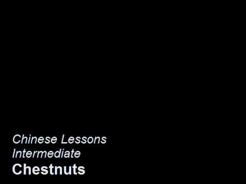 Chinese Intermediate Lesson: Chestnuts