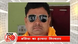 आज की बड़ी खबरें