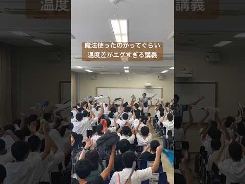 School Cloud: ドイツの現代的なデジタル教育への試み